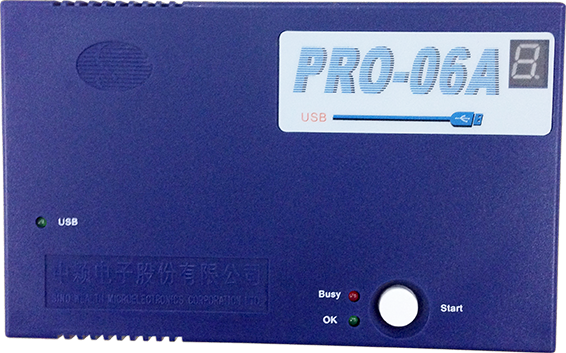 中颖PRO-06A单片机编程器