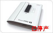 SmartPRO X5通用编程器